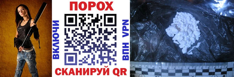 АМФ VHQ  Курганинск 