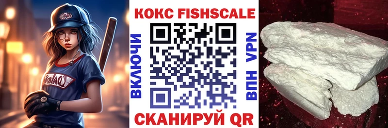 Кокаин 97%  мориарти как зайти  Курганинск  купить наркотик 