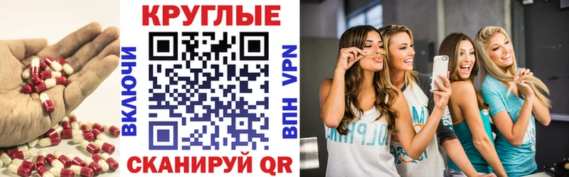 Ecstasy Дубай  Курганинск 