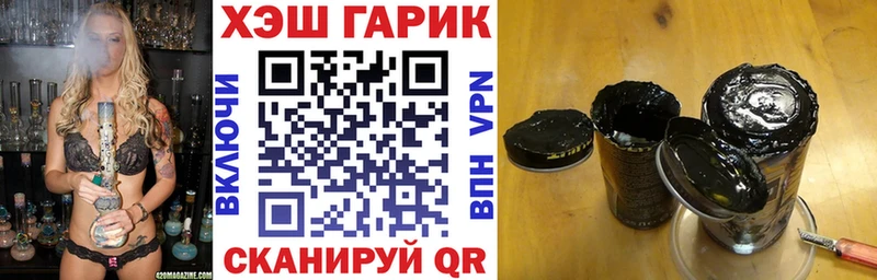 ГАШИШ VHQ  что такое наркотик  kraken маркетплейс  Курганинск 