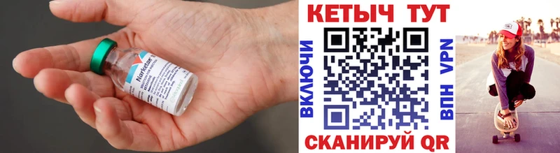 ОМГ ОМГ ссылки  Курганинск  КЕТАМИН ketamine 