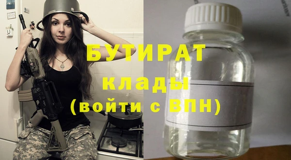 первитин Белокуриха