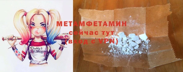 первитин Белокуриха