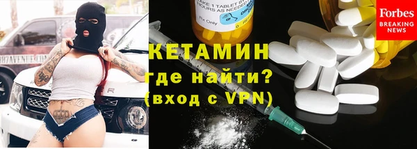 стаф Беломорск