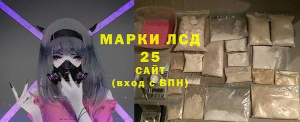первитин Белокуриха