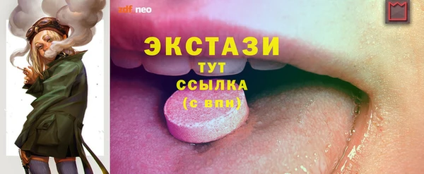 первитин Белокуриха