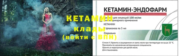 первитин Белокуриха