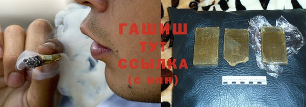 первитин Белокуриха