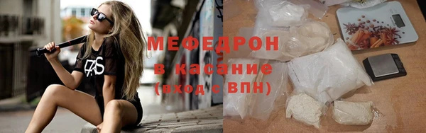 стаф Беломорск