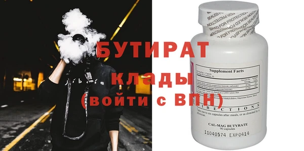 стаф Беломорск
