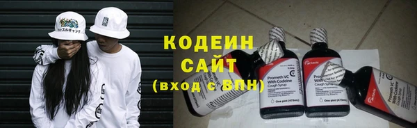 стаф Беломорск