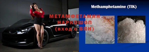 первитин Белокуриха