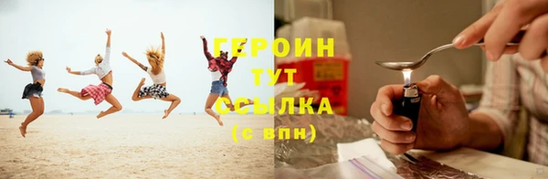 первитин Белокуриха