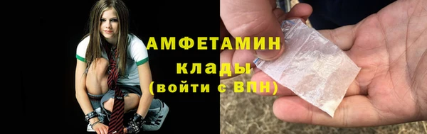 стаф Беломорск