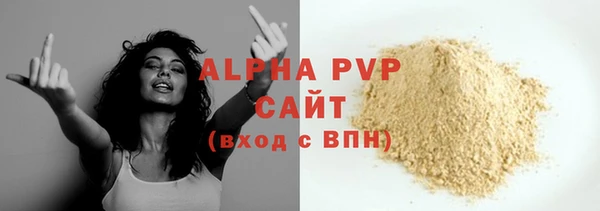 стаф Беломорск
