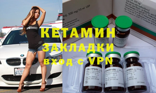 первитин Белокуриха