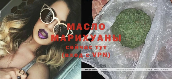 стаф Беломорск