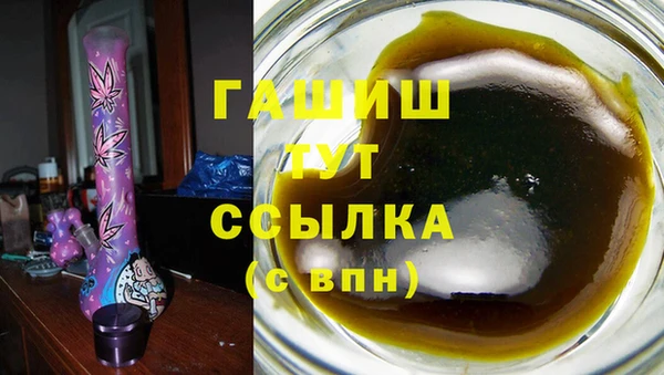 первитин Белокуриха