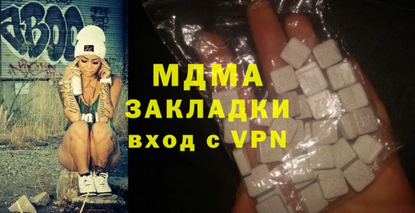 первитин Белокуриха