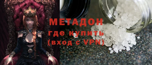 первитин Белокуриха