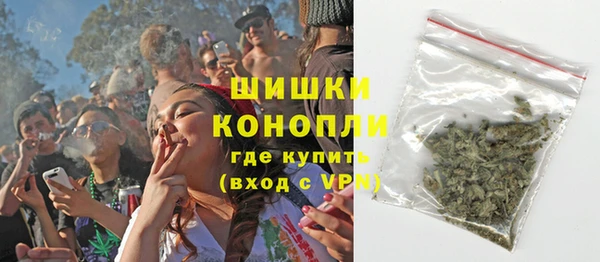 первитин Белокуриха