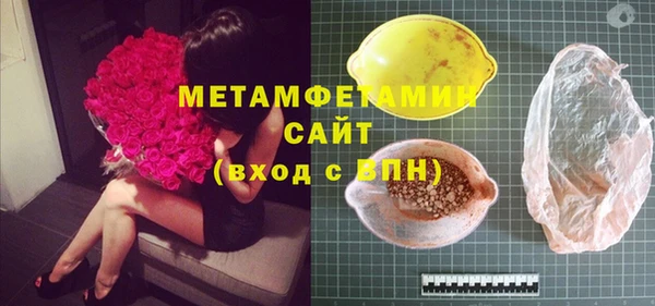 первитин Белокуриха
