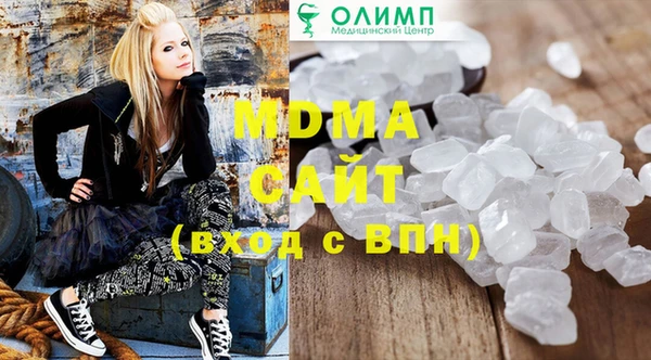 стаф Беломорск