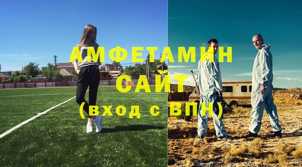 стаф Беломорск