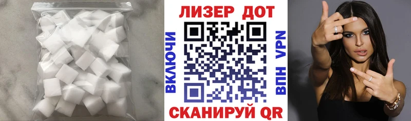 ОМГ ОМГ вход  Курганинск  LSD-25 экстази кислота  магазин продажи наркотиков 