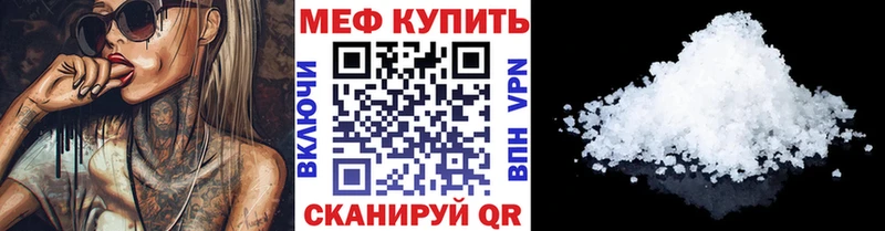 купить   Курганинск  kraken вход  Мефедрон мука 