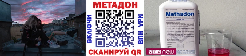 блэк спрут как войти  Курганинск  МЕТАДОН белоснежный 