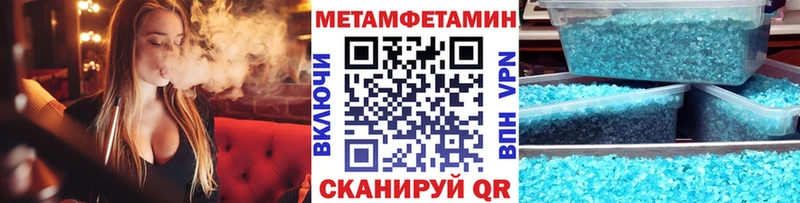 Метамфетамин кристалл kraken tor дарк нет Telegram что такое Курганинск