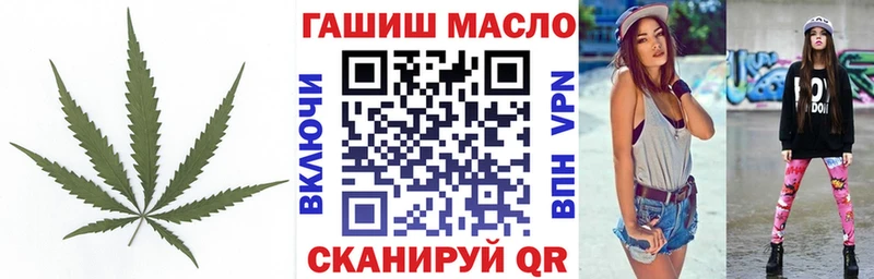 мега как войти  Курганинск  Дистиллят ТГК вейп  цена наркотик 